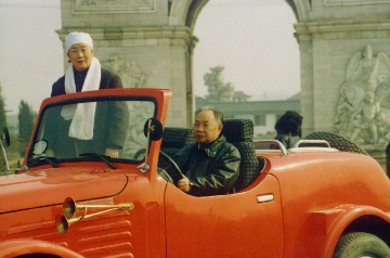 grandpa and grandma in Beijing